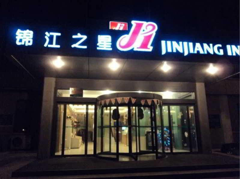 Jingjiang Inn Xi'An Jianguomen Dış mekan fotoğraf